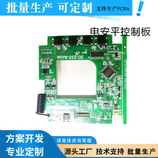 高端水平仪电安平控制